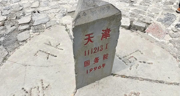 【北京一周一山·三界碑】早鸟优惠来袭丨一脚踏三省丨穿越原生态长城+感受京津冀交界的魅力~