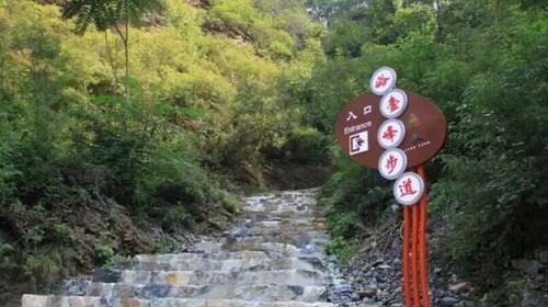 【北京一周一山·峪壶峰】早鸟优惠来袭丨青山抚泉弦 绿野听花语丨探秘大安山水峪村，挑战峪壶峰原生态栈道，在峪壶峰寻找心灵的栖息所~