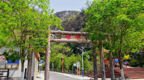 【北京一周一山·峪壶峰】早鸟优惠来袭丨青山抚泉弦 绿野听花语丨探秘大安山水峪村，挑战峪壶峰原生态栈道，在峪壶峰寻找心灵的栖息所~