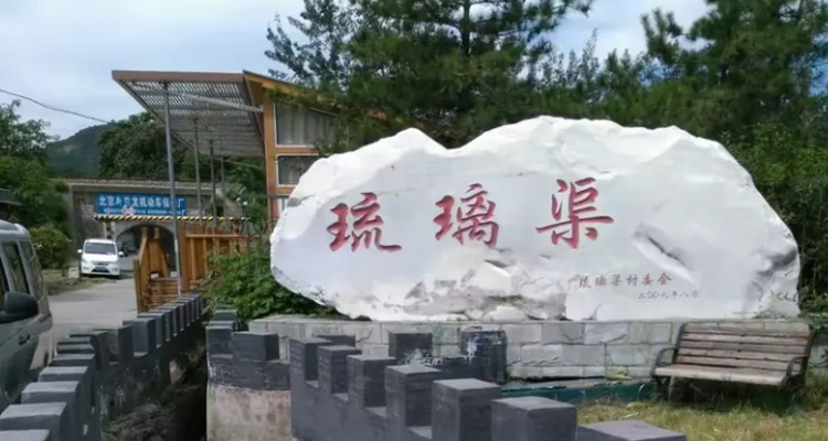 【北京一周一山·丑儿岭】早鸟优惠来袭丨山风清凉拂古道，琉璃光影映斜河涧丨京西铁路+斜河涧+丑儿岭+琉璃渠，一场穿越百年的京西寻幽之旅~
