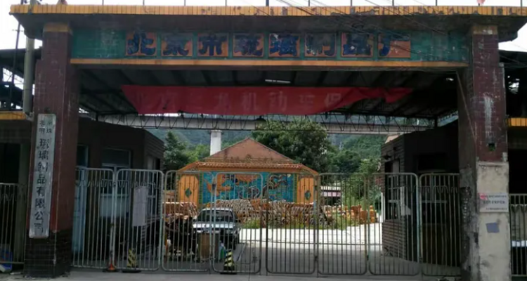 【北京一周一山·丑儿岭】早鸟优惠来袭丨山风清凉拂古道，琉璃光影映斜河涧丨京西铁路+斜河涧+丑儿岭+琉璃渠，一场穿越百年的京西寻幽之旅~