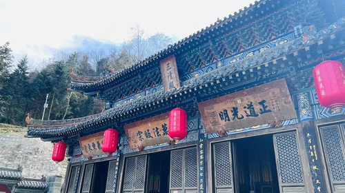 【问道武当5日】玄岳门+遇真宫+隐仙岩+五龙宫+隐仙书院+古神道徒步+南岩宫+紫霄宫+太子坡+琼台中观+金顶+明代古神道&16人团