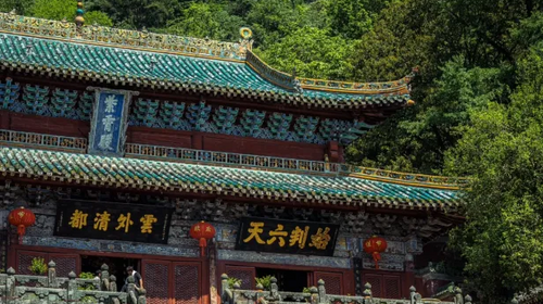 【问道武当5日】玄岳门+遇真宫+隐仙岩+五龙宫+隐仙书院+古神道徒步+南岩宫+紫霄宫+太子坡+琼台中观+金顶+明代古神道&16人团