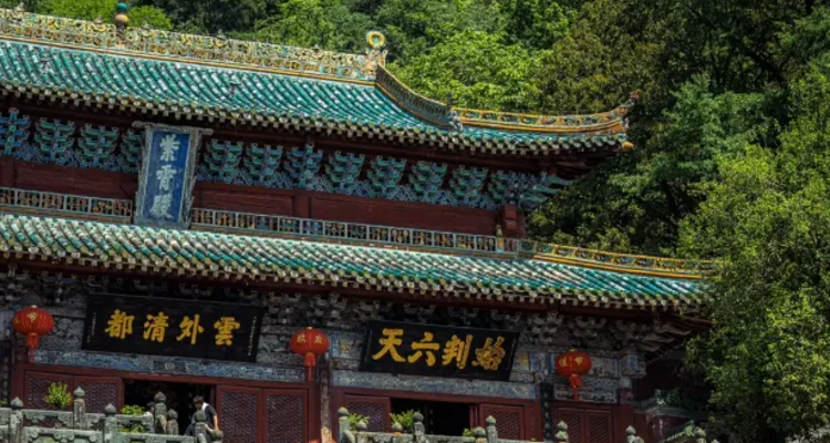 【问道武当5日】玄岳门+遇真宫+隐仙岩+五龙宫+隐仙书院+古神道徒步+南岩宫+紫霄宫+太子坡+琼台中观+金顶+明代古神道&16人团