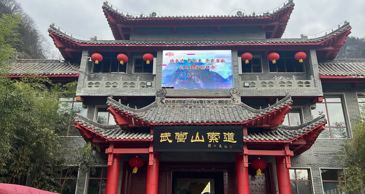 【问道武当5日】玄岳门+遇真宫+隐仙岩+五龙宫+隐仙书院+古神道徒步+南岩宫+紫霄宫+太子坡+琼台中观+金顶+明代古神道&16人团