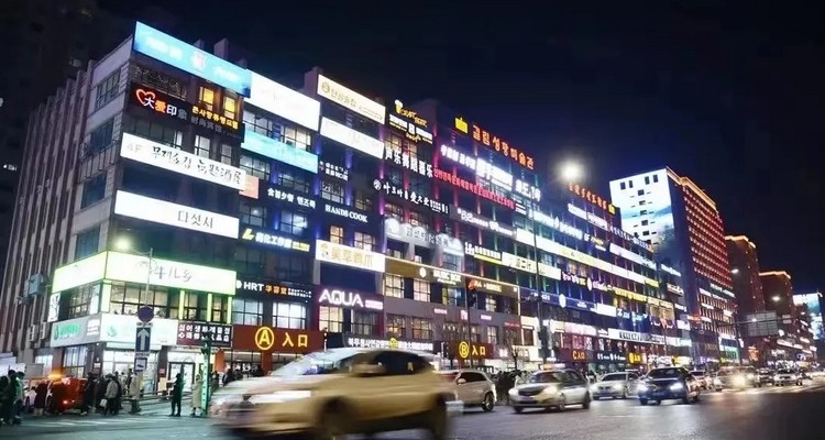 【梦幻东北·东北秋色7日】吉林+图们口岸+朝鲜民俗园深度纯玩+长白山+二道白河+花山溪谷+中华枫叶大道+老边沟+关门山+盘锦+红海滩2-8人小包团&8人拼团