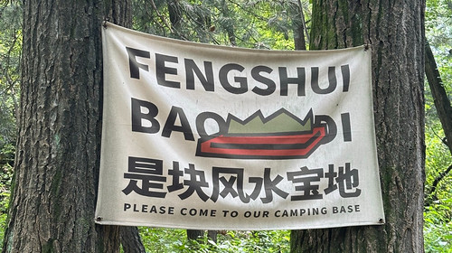 【北京一周一山·莲花滩 】早鸟优惠来袭丨童话森林里的漫步+奔向山谷秘境深处一线天+感受山野乐趣~