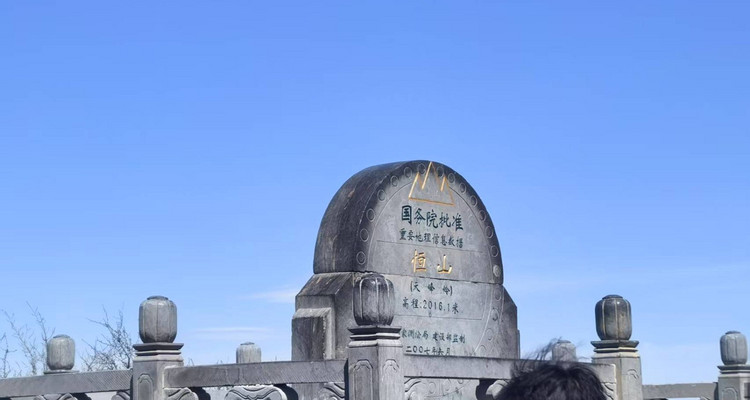 【初见山西·寻迹大同2日】早鸟优惠来袭丨超值特价丨世界文化遗产云冈石窟+闲游大同古城+探世界奇观悬空寺观+登北岳恒山~