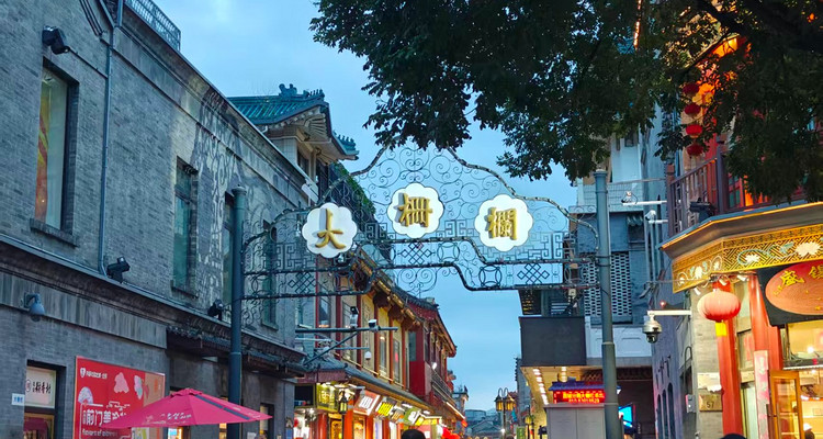 【夜徒中轴线10KM】探寻世界遗产的深层韵味，每一步都踏响历史的回音，古今文化在夜色中交融！
