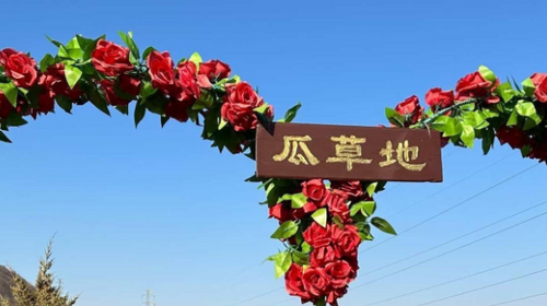 【北京一周一山·瓜草地】‌京西绿野仙踪：瓜草地轻徒步、赏瀑、踏水、探古道的完美夏日路线~