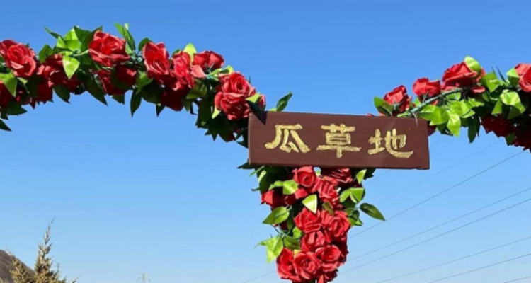 【北京一周一山·瓜草地】‌京西绿野仙踪：瓜草地轻徒步、赏瀑、踏水、探古道的完美夏日路线~