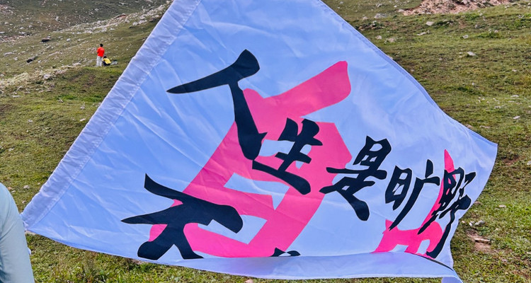【北京一周一山·青崖子】20℃清凉秘境！闯入蔚县青崖子，邂逅云端草甸+怪石石林+巨型风车