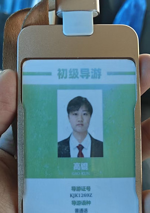 高锟：摄影师领队
